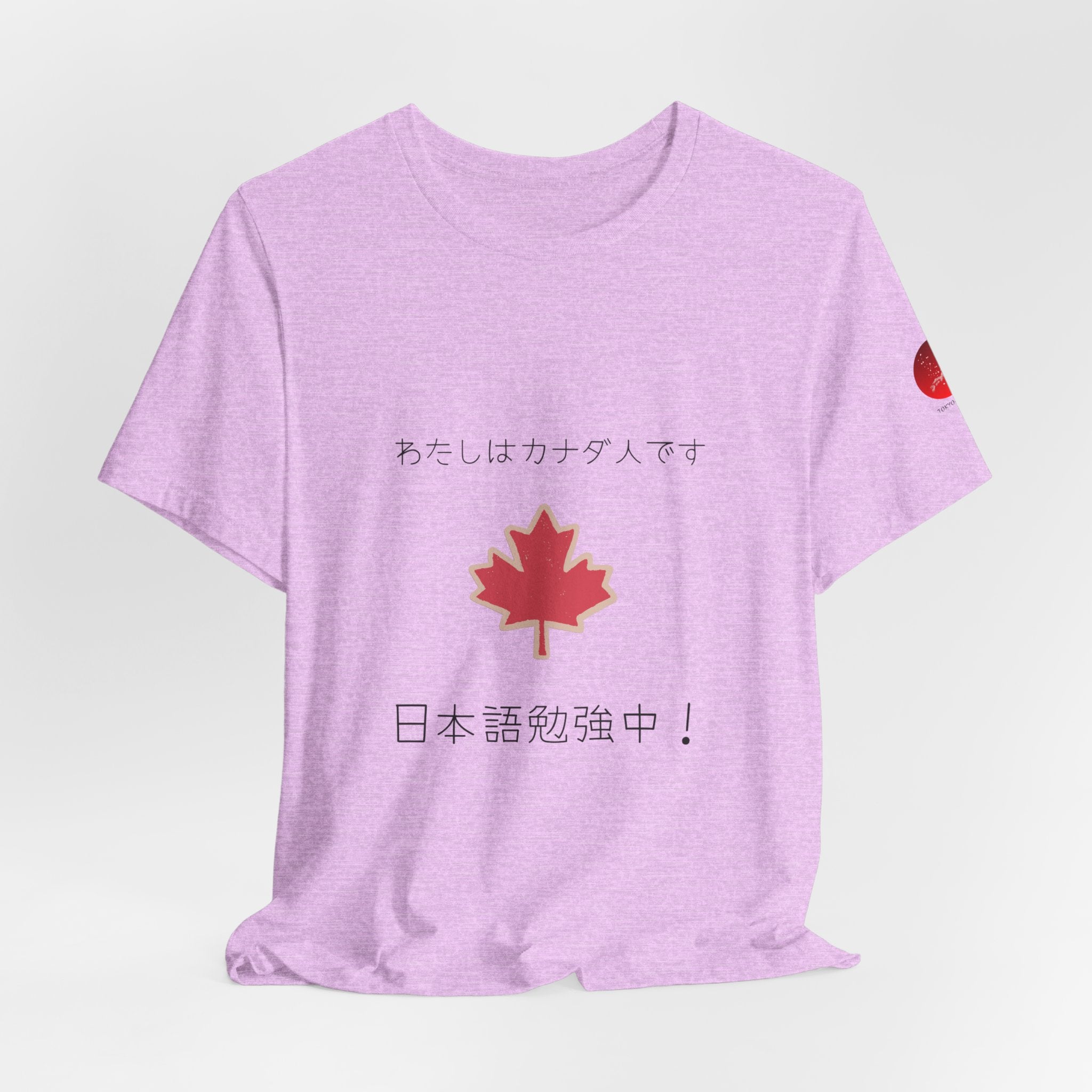 Canada Maple Leaf Japanese Language Tee — 日本語勉強中 | Canada Pride T‑Shirt