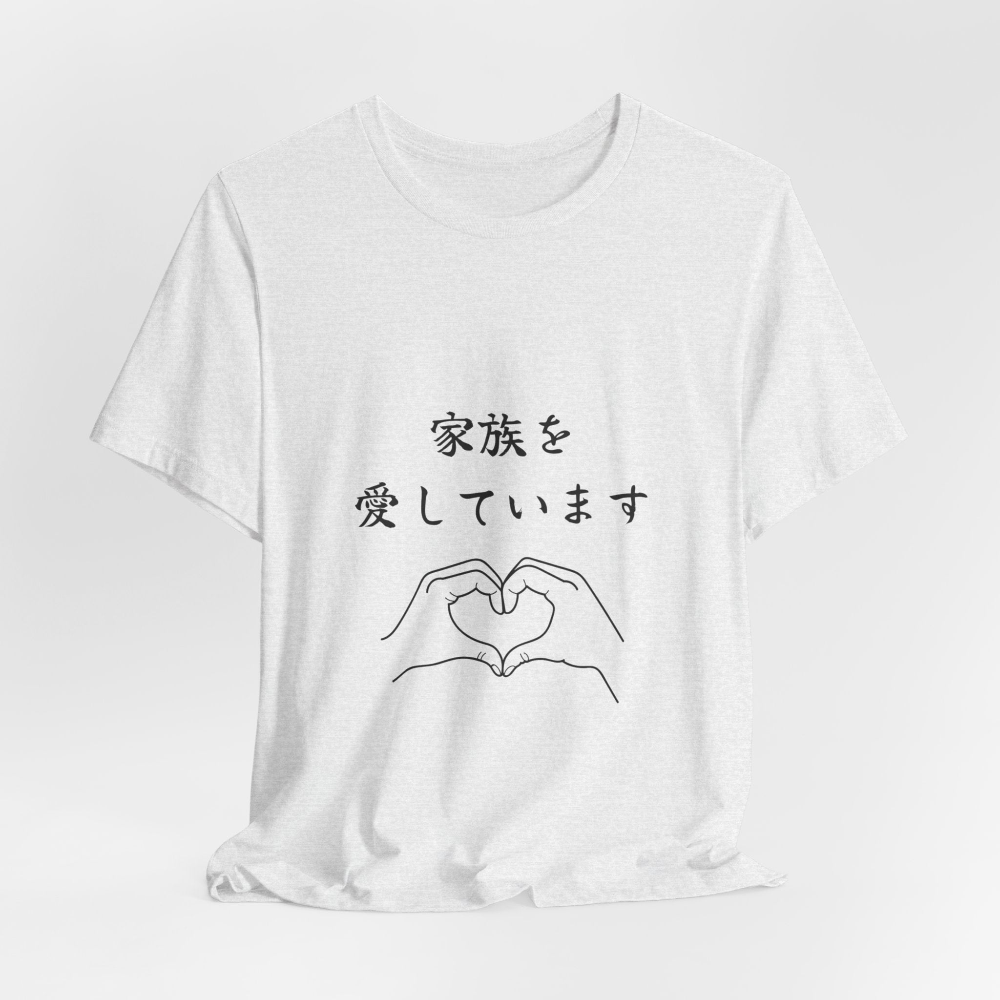 Family Love Heart Hands T‑Shirt — Japanese "家族を愛しています" Minimal Tee