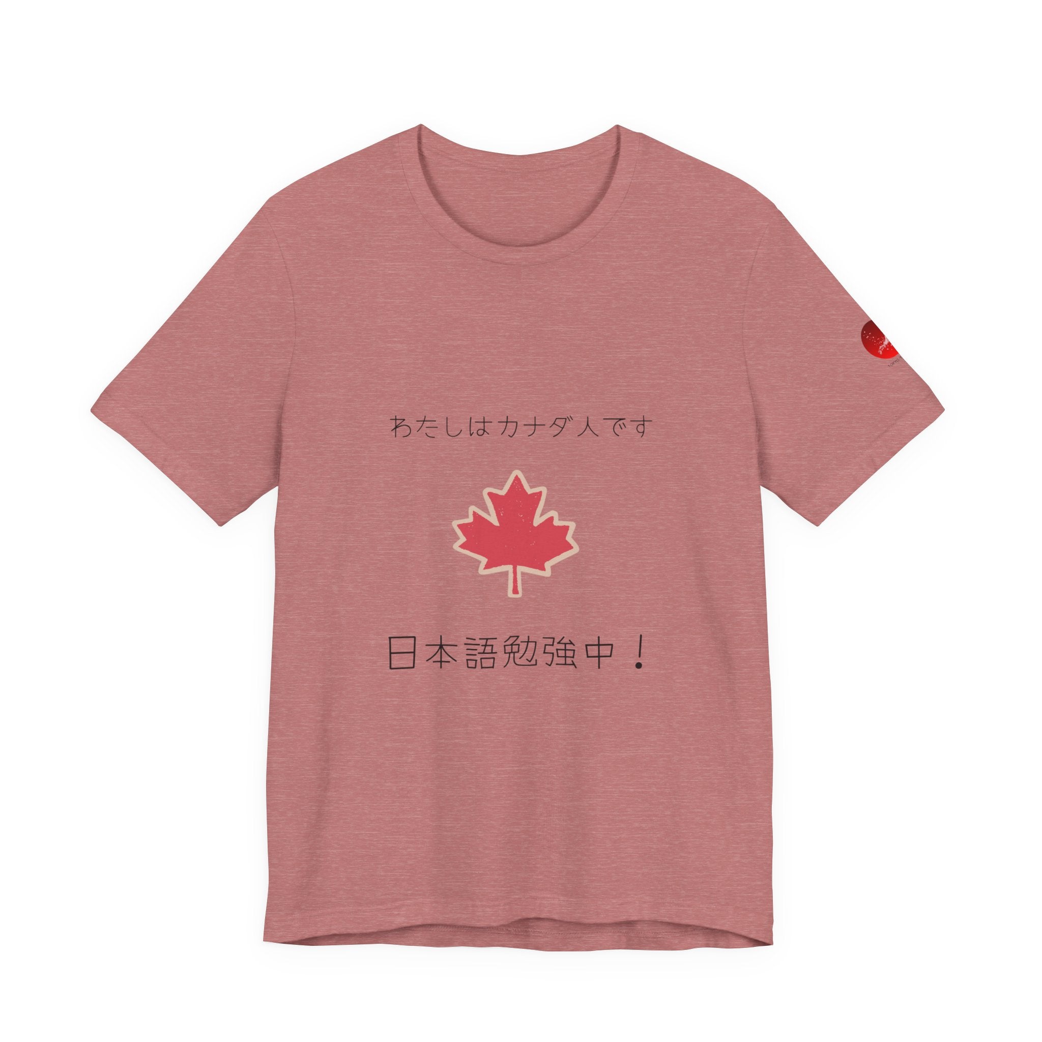 Canada Maple Leaf Japanese Language Tee — 日本語勉強中 | Canada Pride T‑Shirt