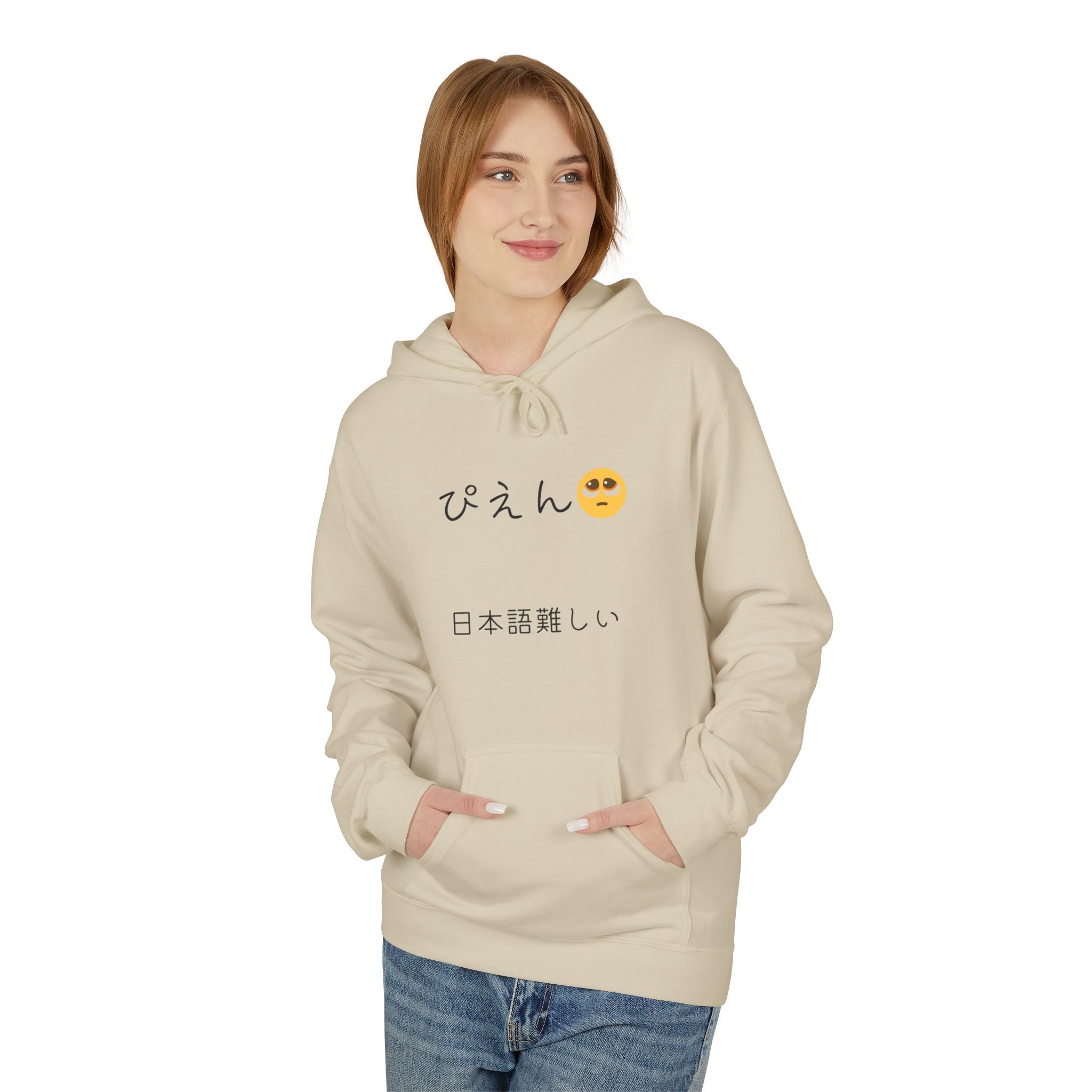 Japanese Text Emoji Hoodie — ぴえん  / 日本語嬉しい Minimal Streetwear