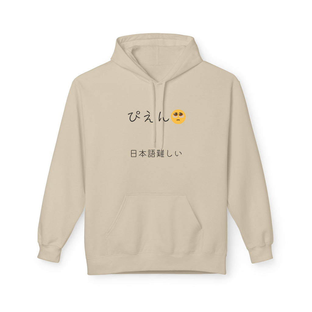 Japanese Text Emoji Hoodie — ぴえん  / 日本語嬉しい Minimal Streetwear