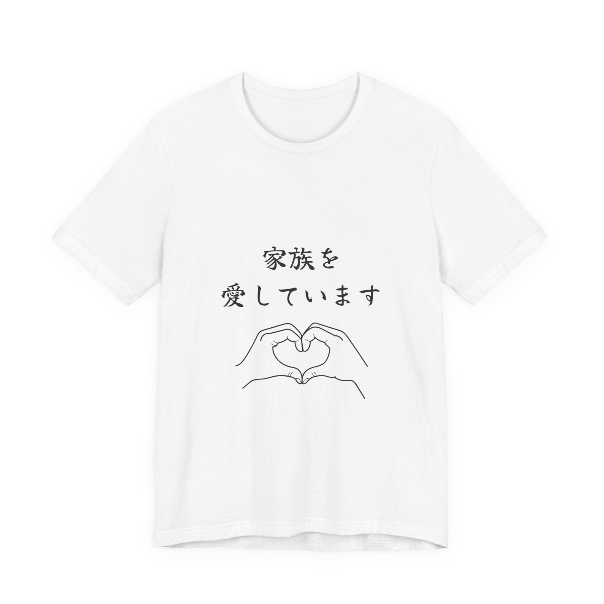 Family Love Heart Hands T‑Shirt — Japanese "家族を愛しています" Minimal Tee