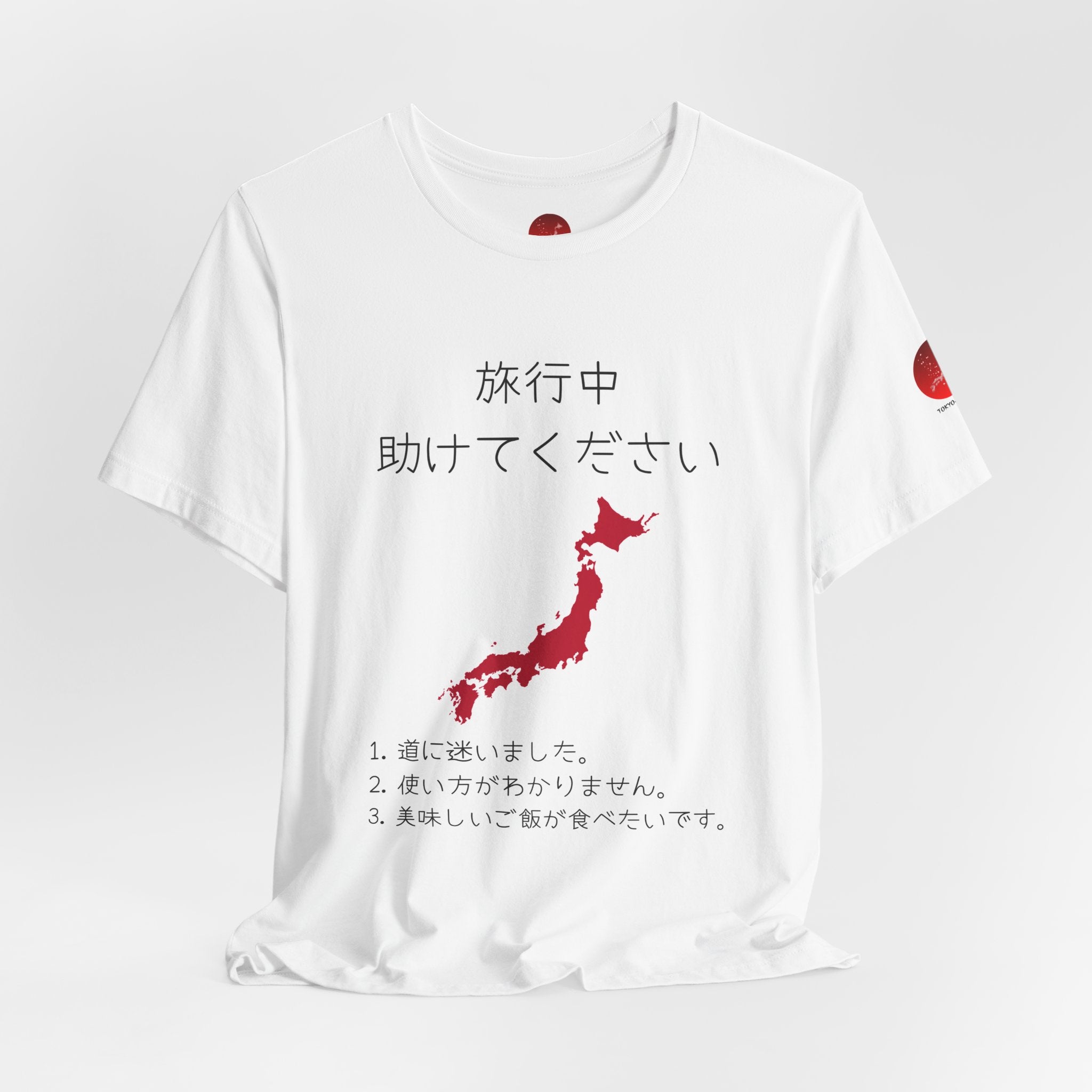 Japan Travel T‑Shirt — "旅行中 助けてください" Map Tee (Help Me in Japanese)