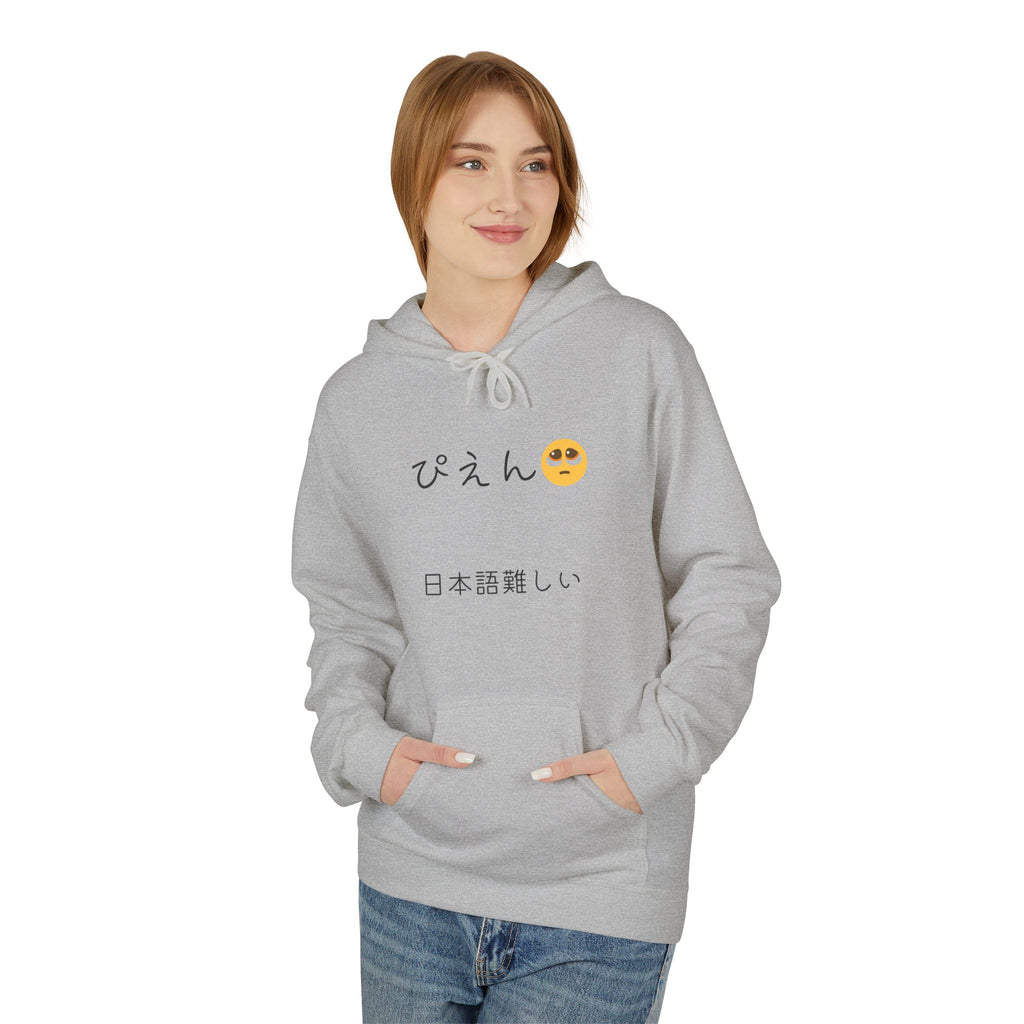Japanese Text Emoji Hoodie — ぴえん  / 日本語嬉しい Minimal Streetwear
