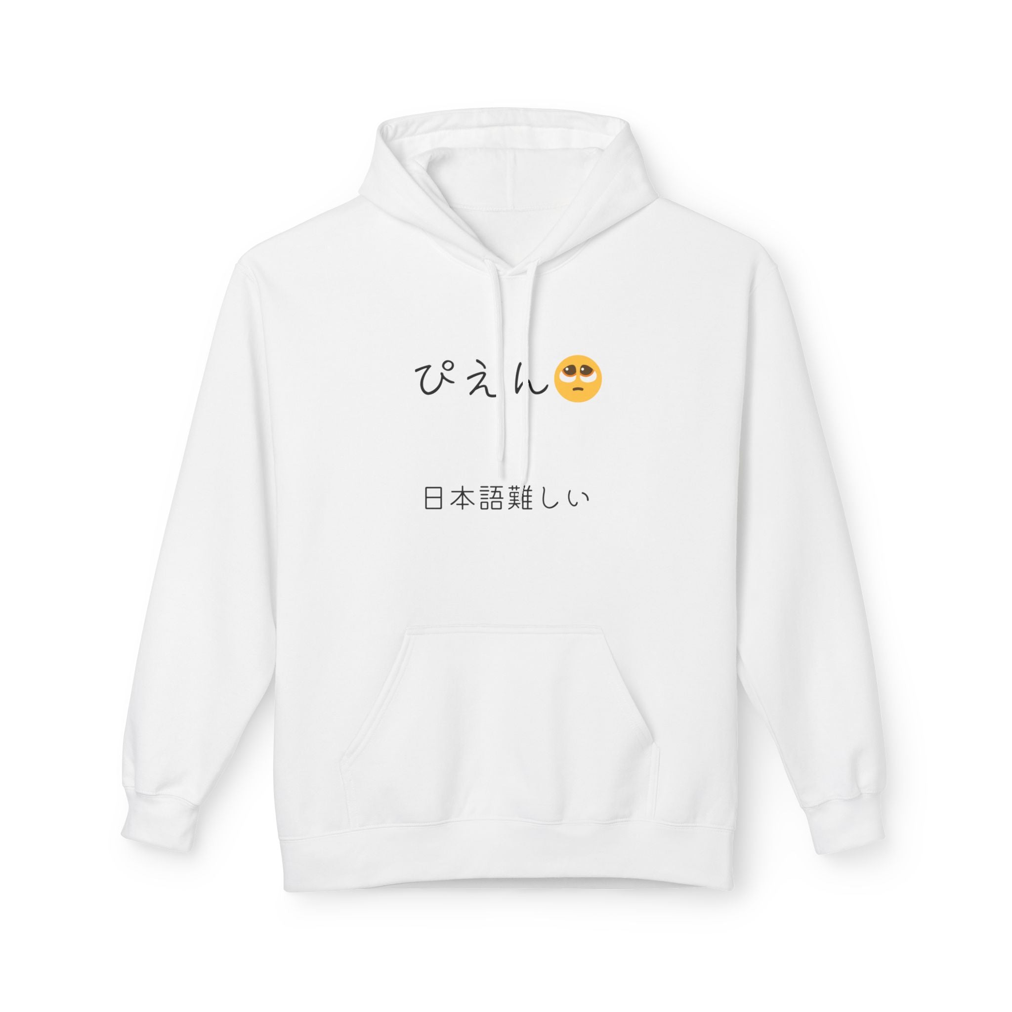 Japanese Text Emoji Hoodie — ぴえん  / 日本語嬉しい Minimal Streetwear
