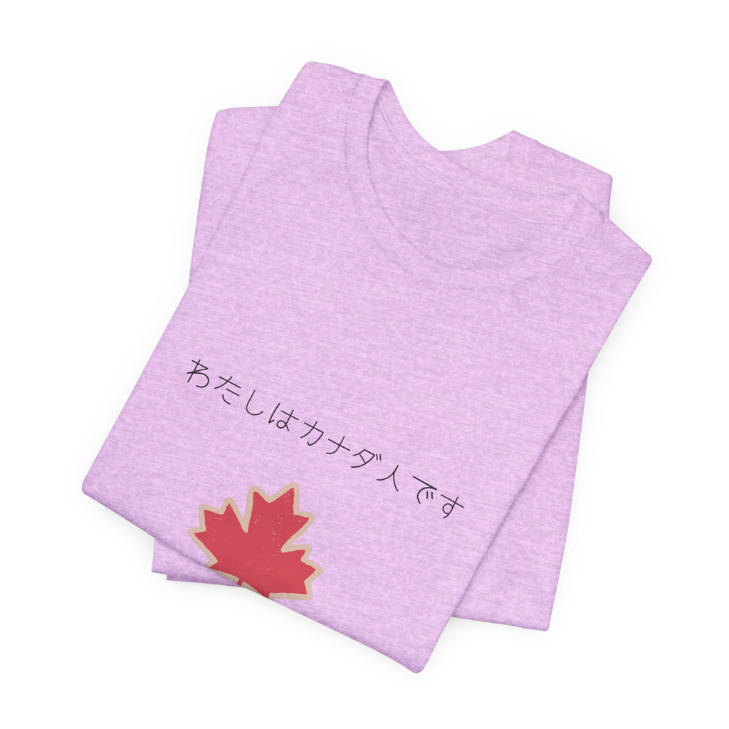 Canada Maple Leaf Japanese Language Tee — 日本語勉強中 | Canada Pride T‑Shirt