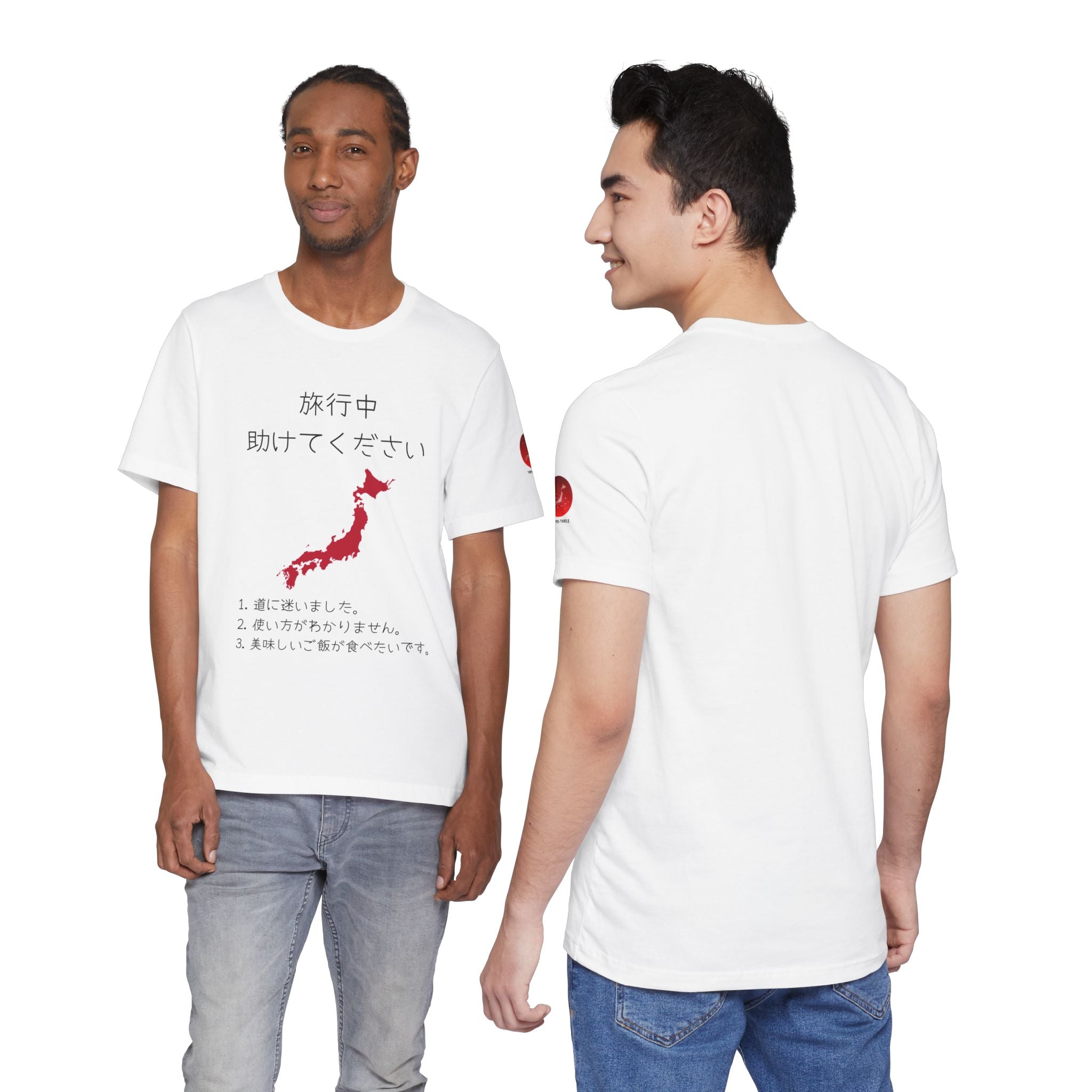 Japan Travel T‑Shirt — "旅行中 助けてください" Map Tee (Help Me in Japanese)