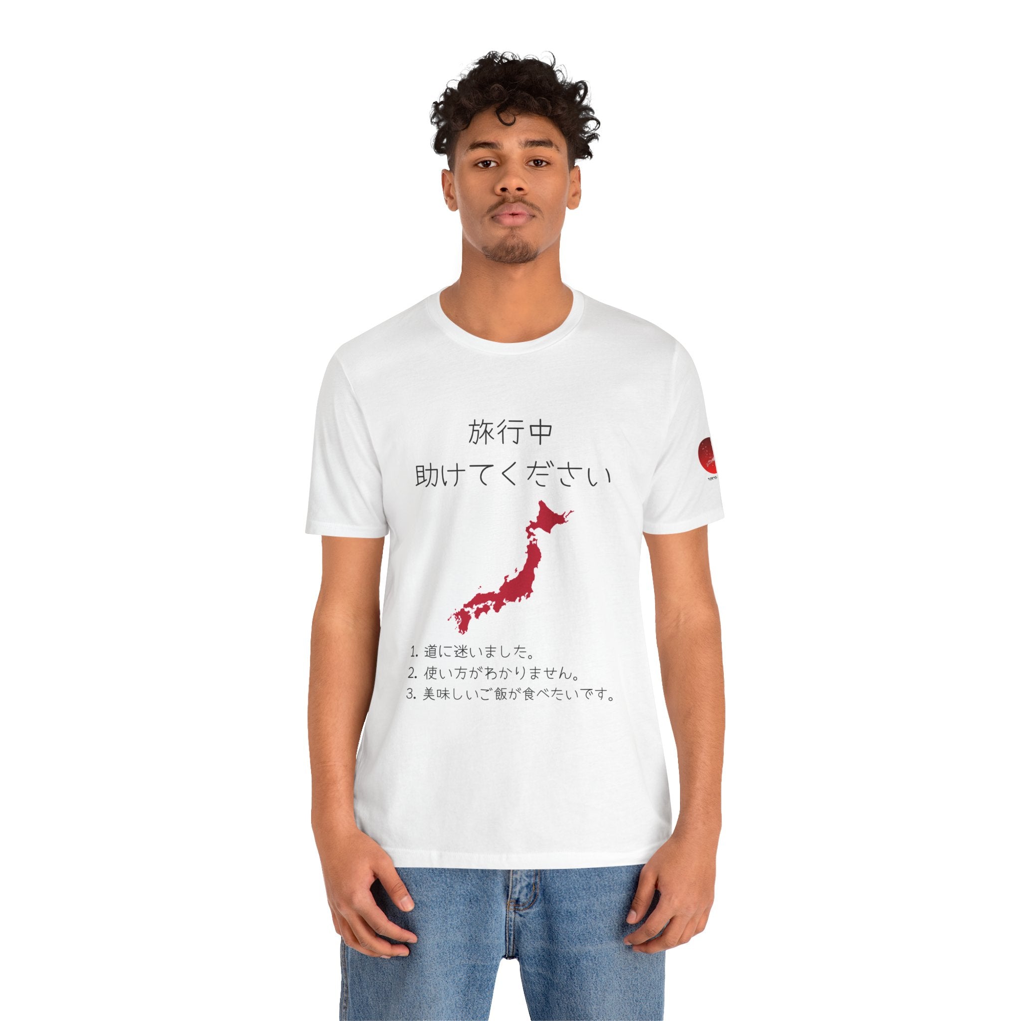 Japan Travel T‑Shirt — "旅行中 助けてください" Map Tee (Help Me in Japanese)