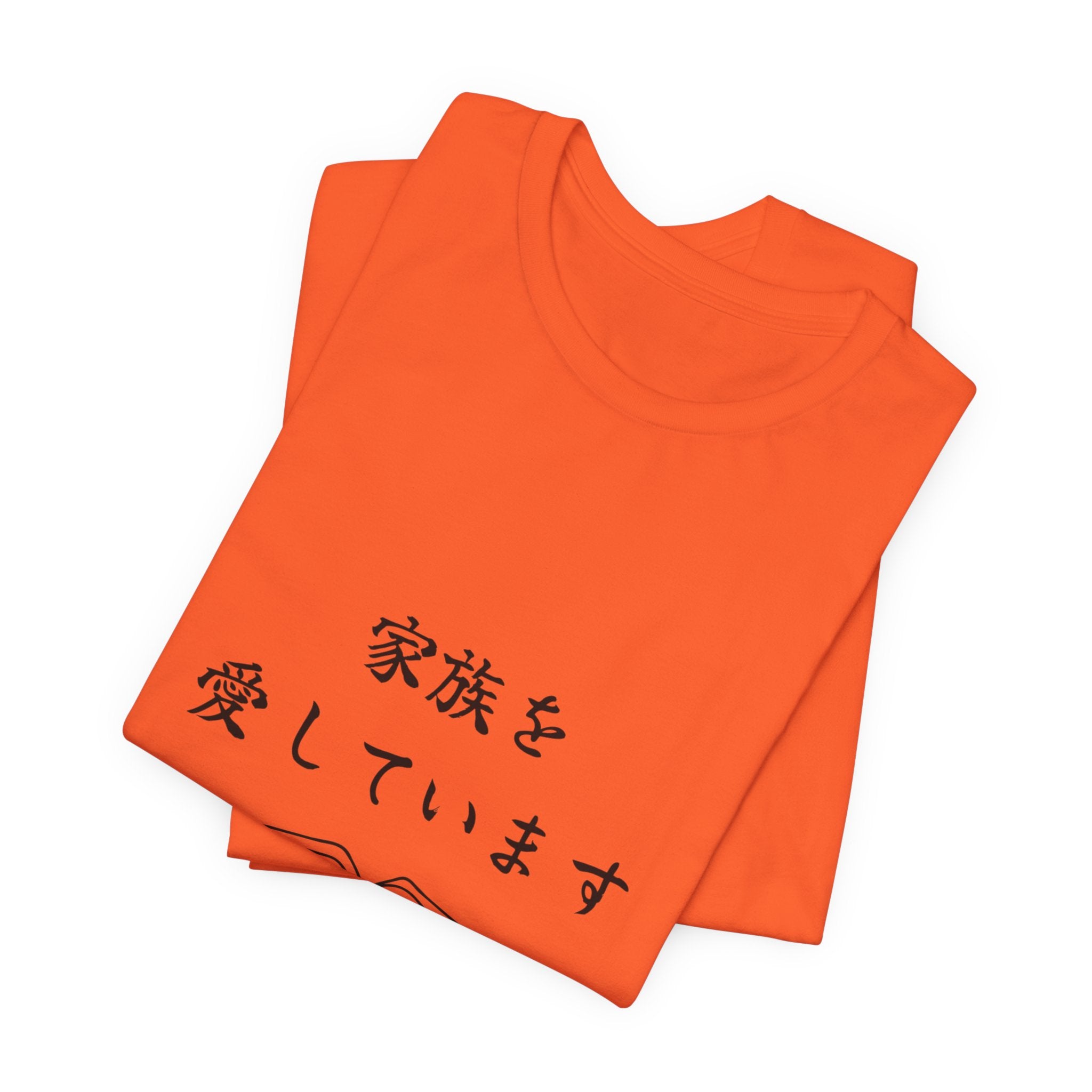 Family Love Heart Hands T‑Shirt — Japanese "家族を愛しています" Minimal Tee