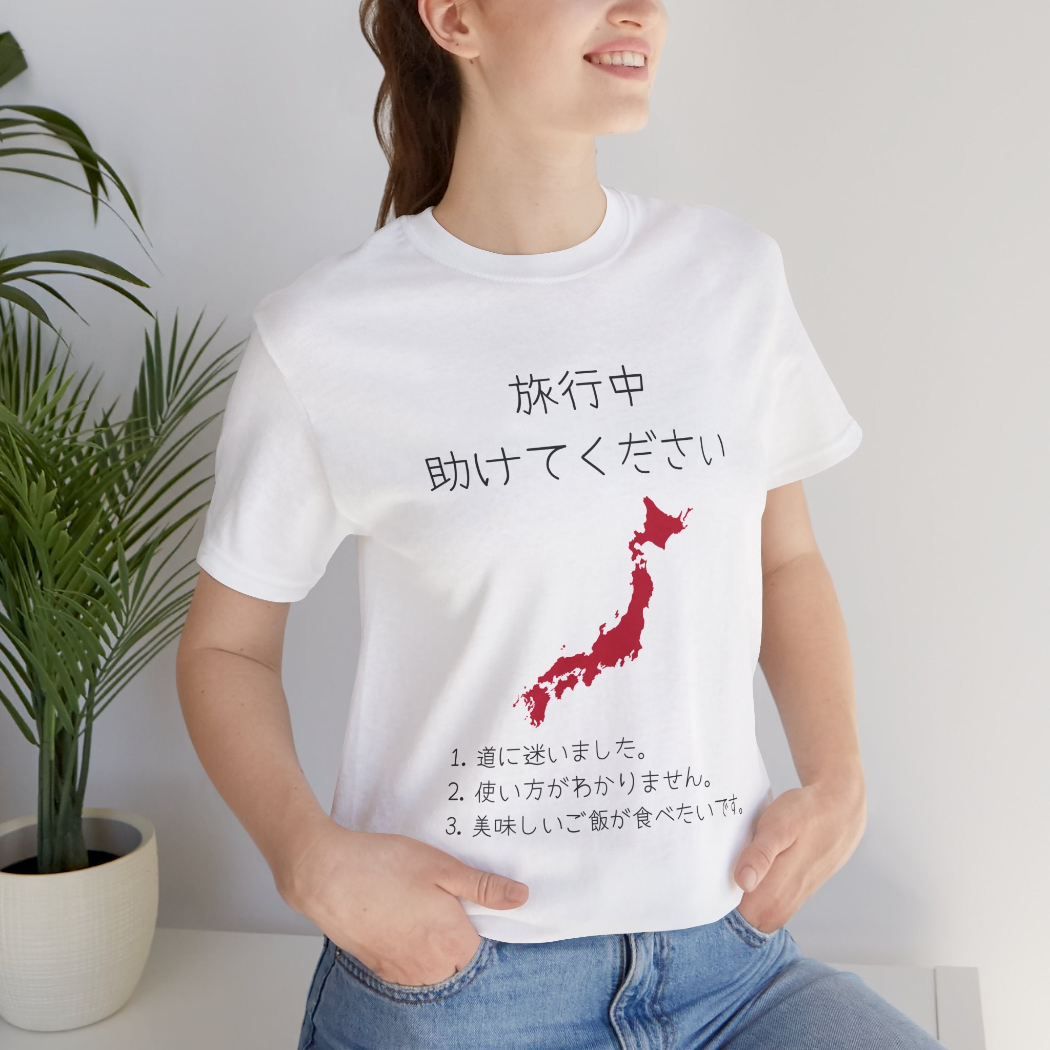 Japan Travel T‑Shirt — "旅行中 助けてください" Map Tee (Help Me in Japanese)