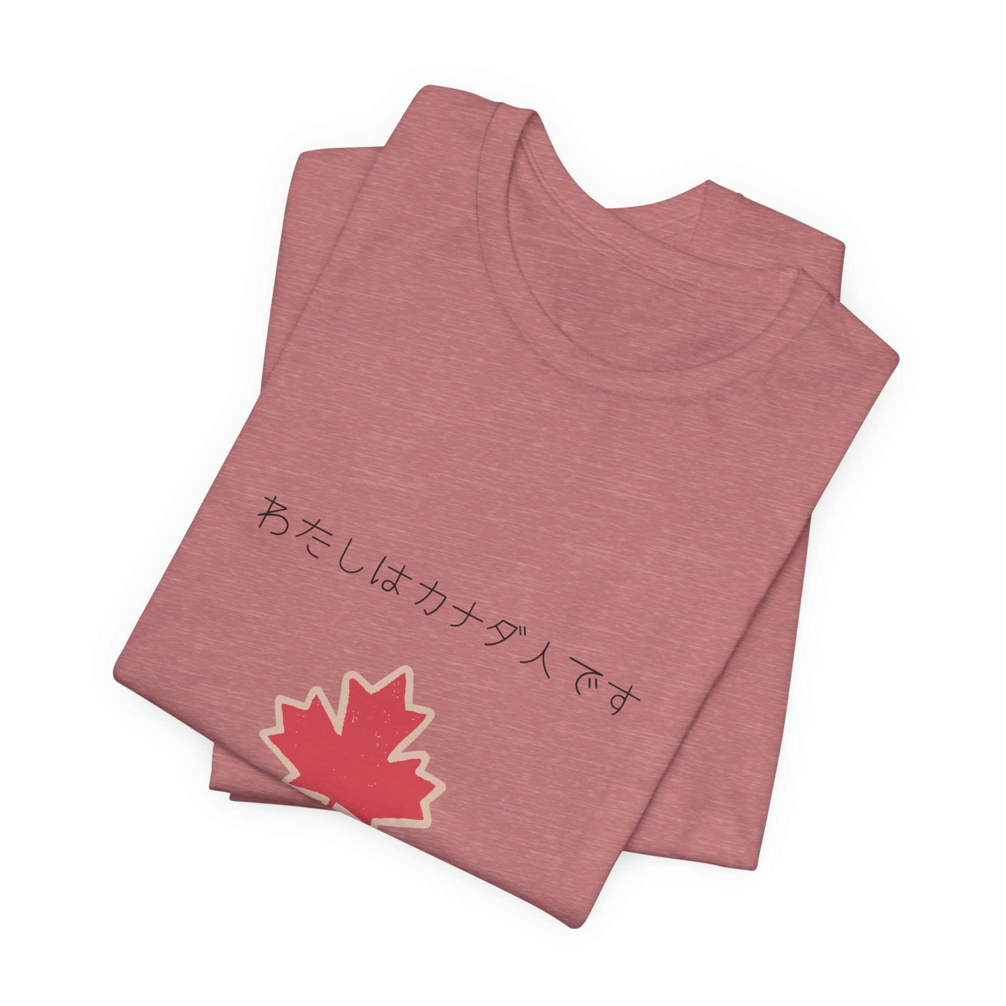 Canada Maple Leaf Japanese Language Tee — 日本語勉強中 | Canada Pride T‑Shirt