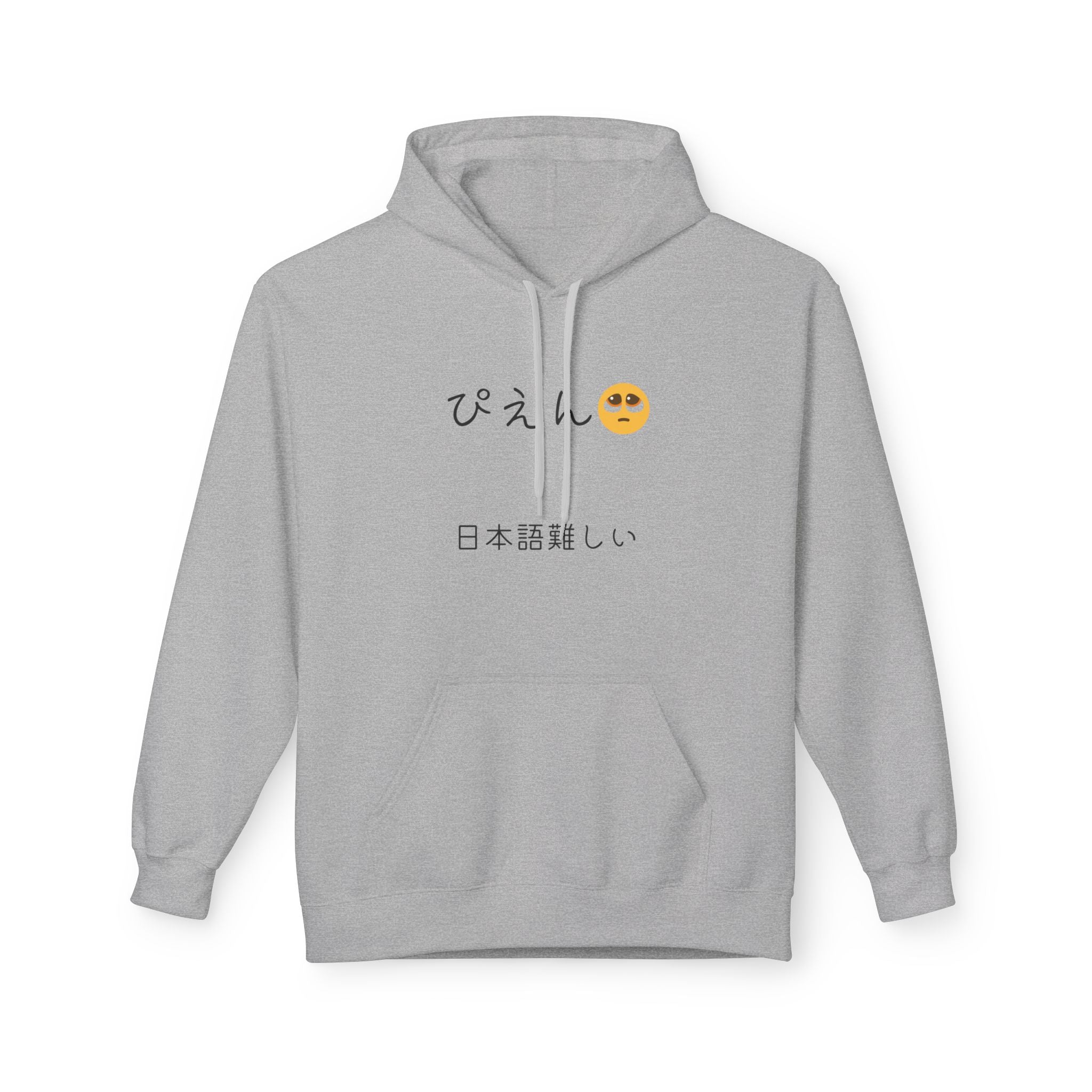 Japanese Text Emoji Hoodie — ぴえん  / 日本語嬉しい Minimal Streetwear
