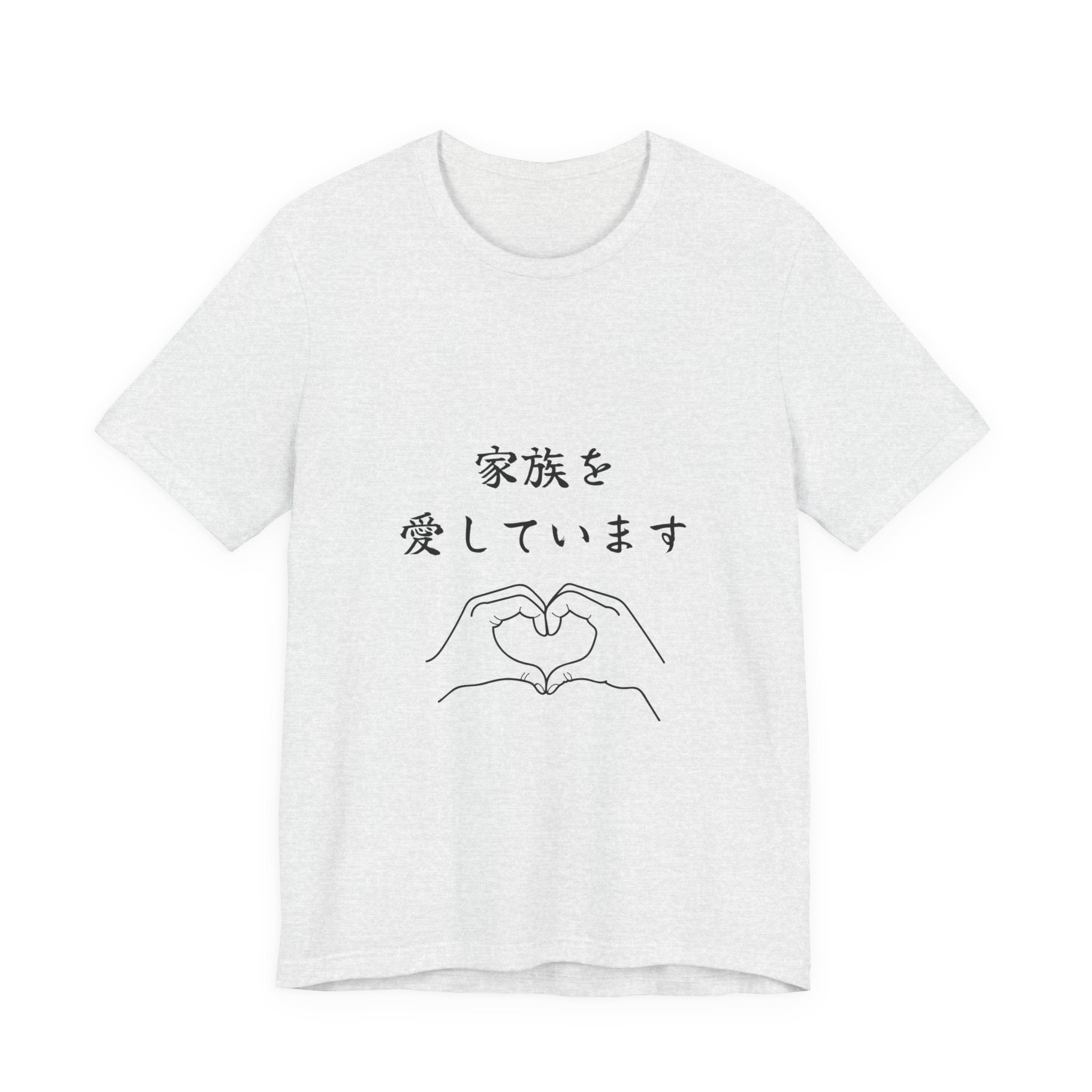 Family Love Heart Hands T‑Shirt — Japanese "家族を愛しています" Minimal Tee