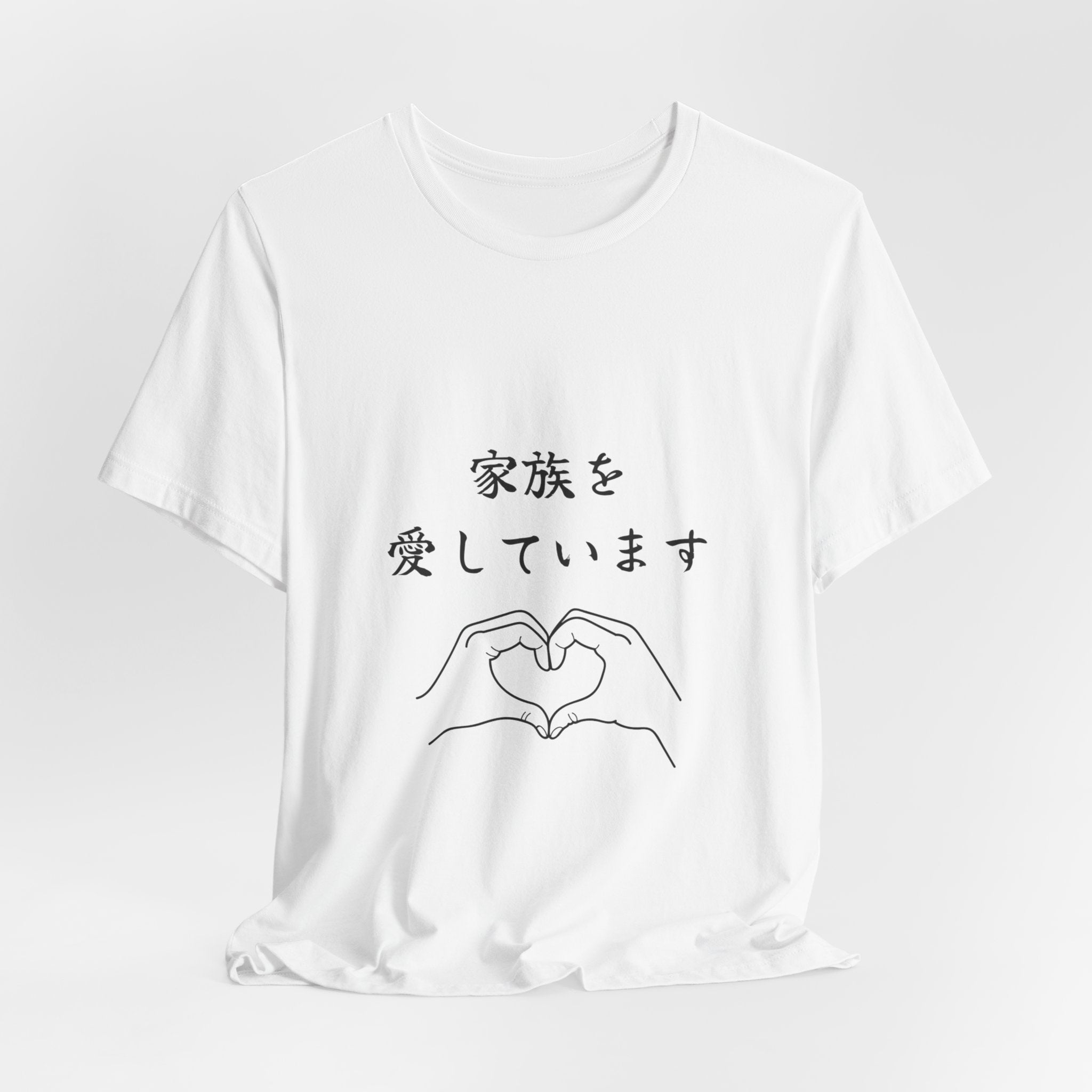 Family Love Heart Hands T‑Shirt — Japanese "家族を愛しています" Minimal Tee