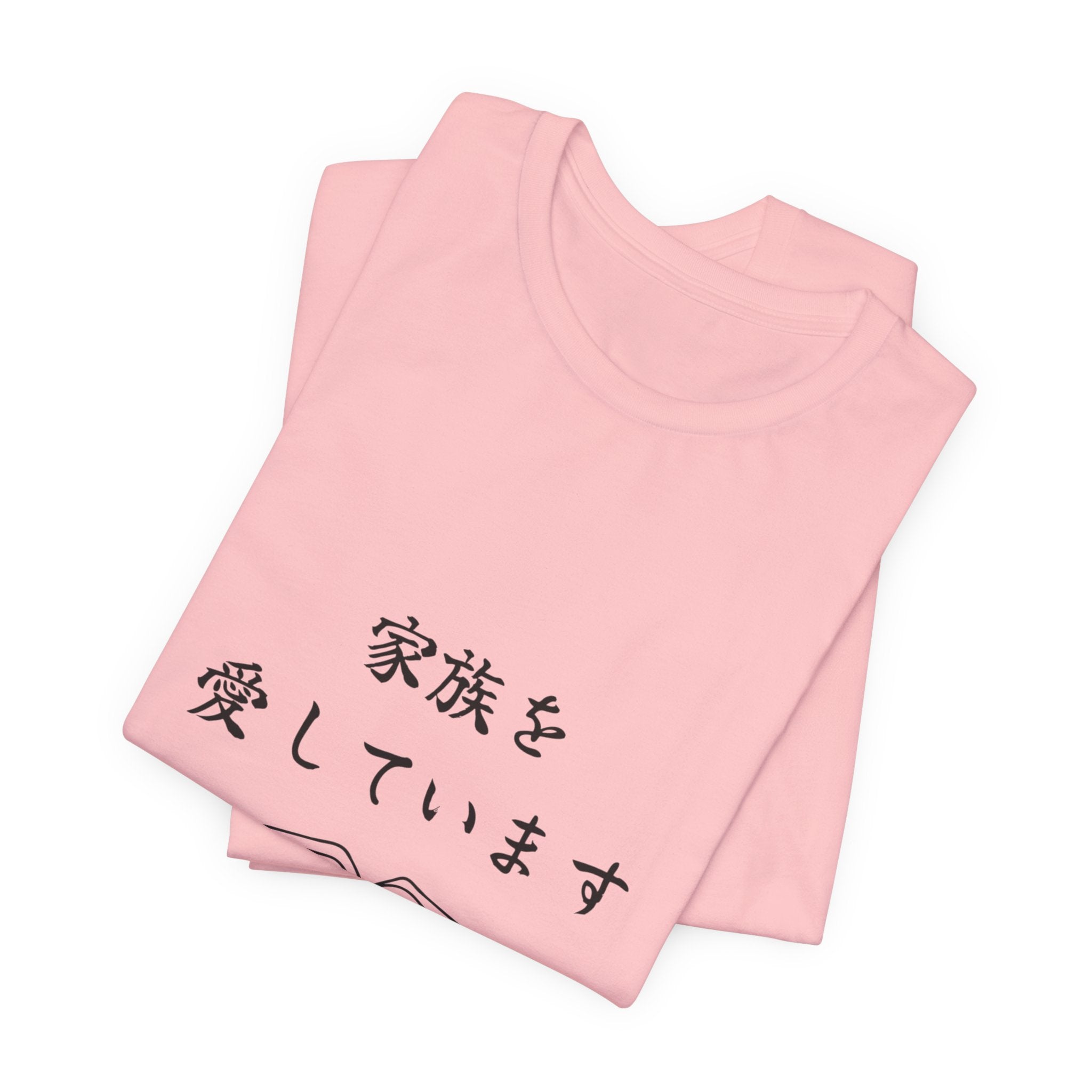 Family Love Heart Hands T‑Shirt — Japanese "家族を愛しています" Minimal Tee