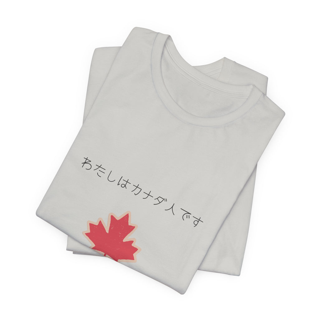 Canada Maple Leaf Japanese Language Tee — 日本語勉強中 | Canada Pride T‑Shirt