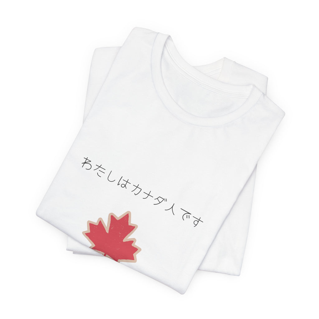 Canada Maple Leaf Japanese Language Tee — 日本語勉強中 | Canada Pride T‑Shirt