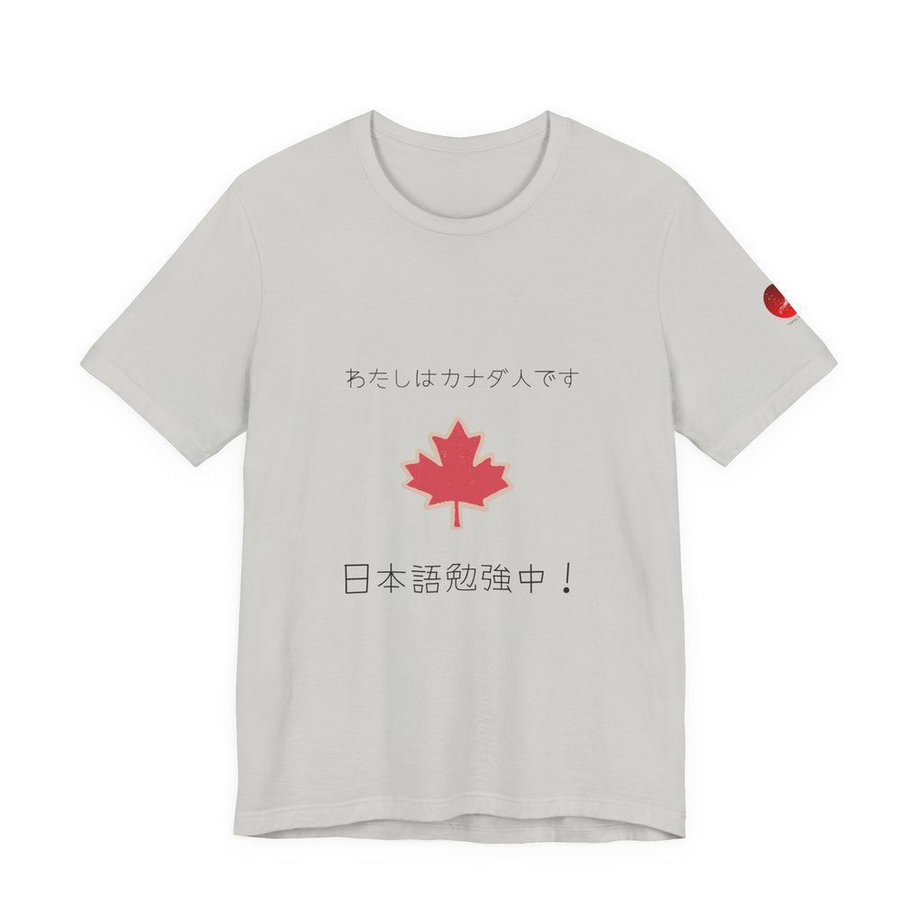 Canada Maple Leaf Japanese Language Tee — 日本語勉強中 | Canada Pride T‑Shirt