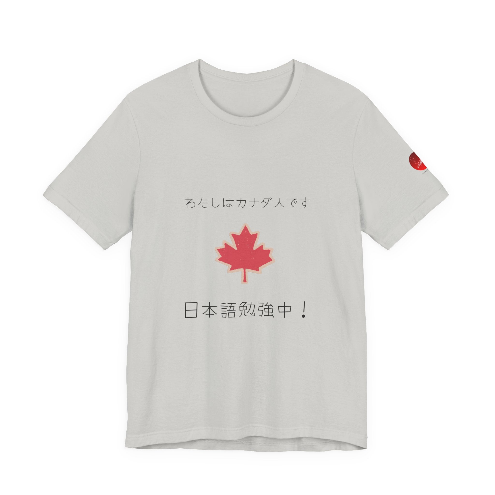 Canada Maple Leaf Japanese Language Tee — 日本語勉強中 | Canada Pride T‑Shirt