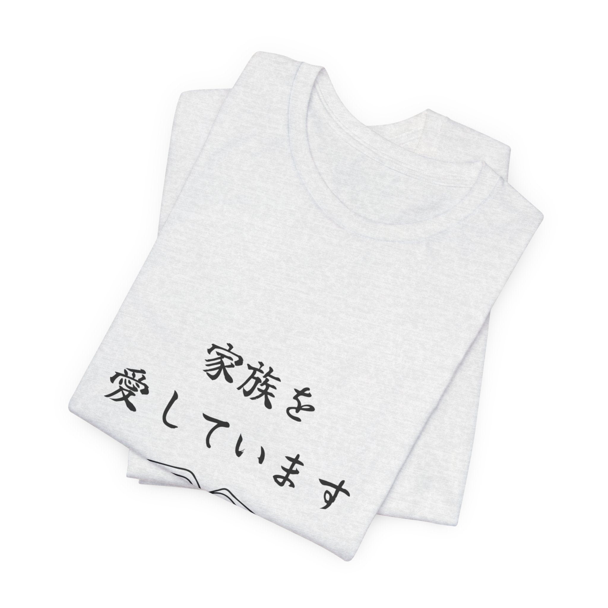 Family Love Heart Hands T‑Shirt — Japanese "家族を愛しています" Minimal Tee