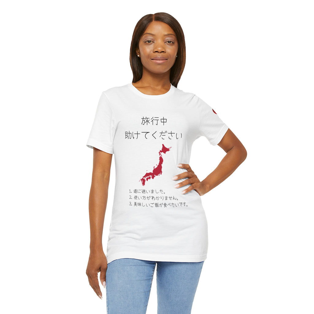 Japan Travel T‑Shirt — "旅行中 助けてください" Map Tee (Help Me in Japanese)