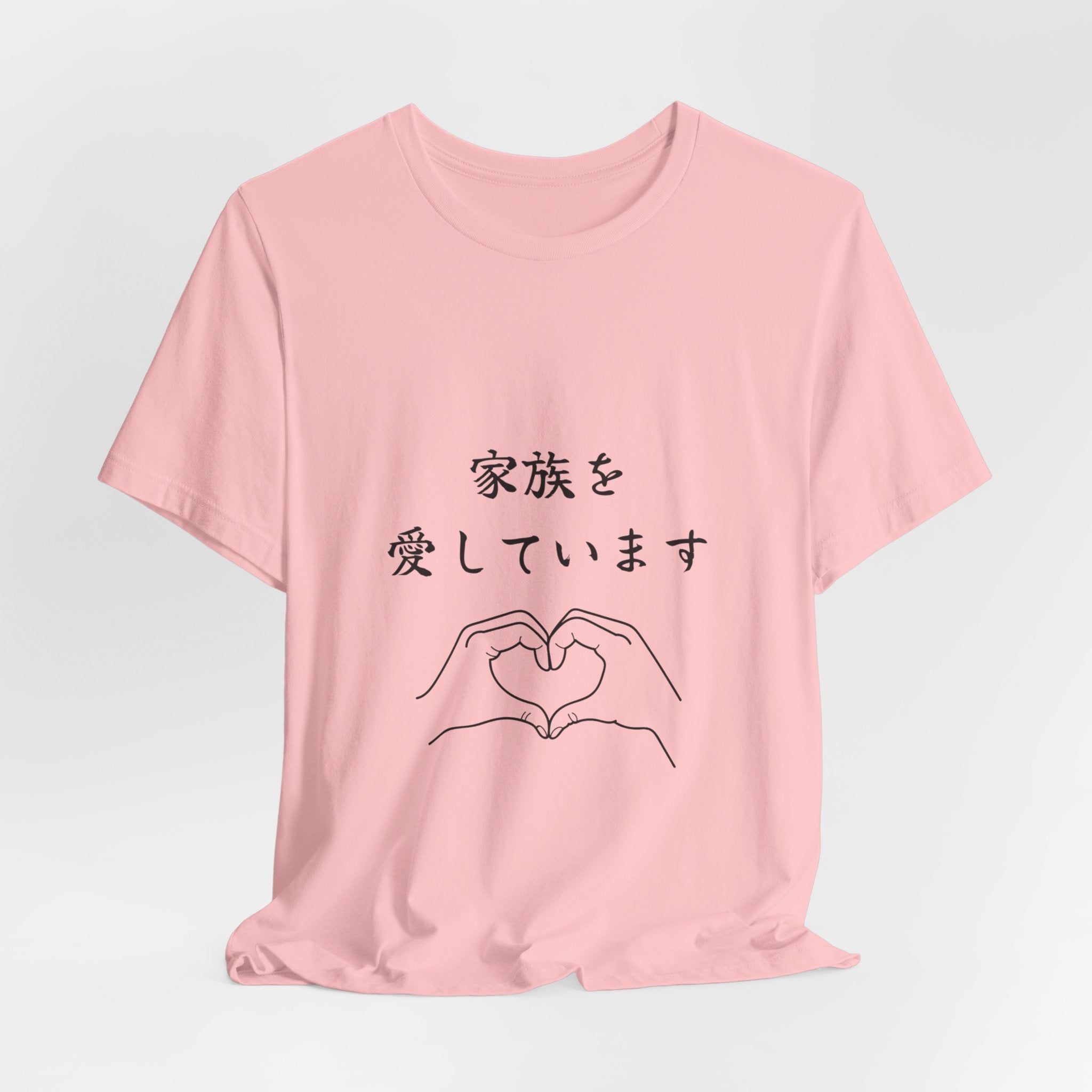 Family Love Heart Hands T‑Shirt — Japanese "家族を愛しています" Minimal Tee