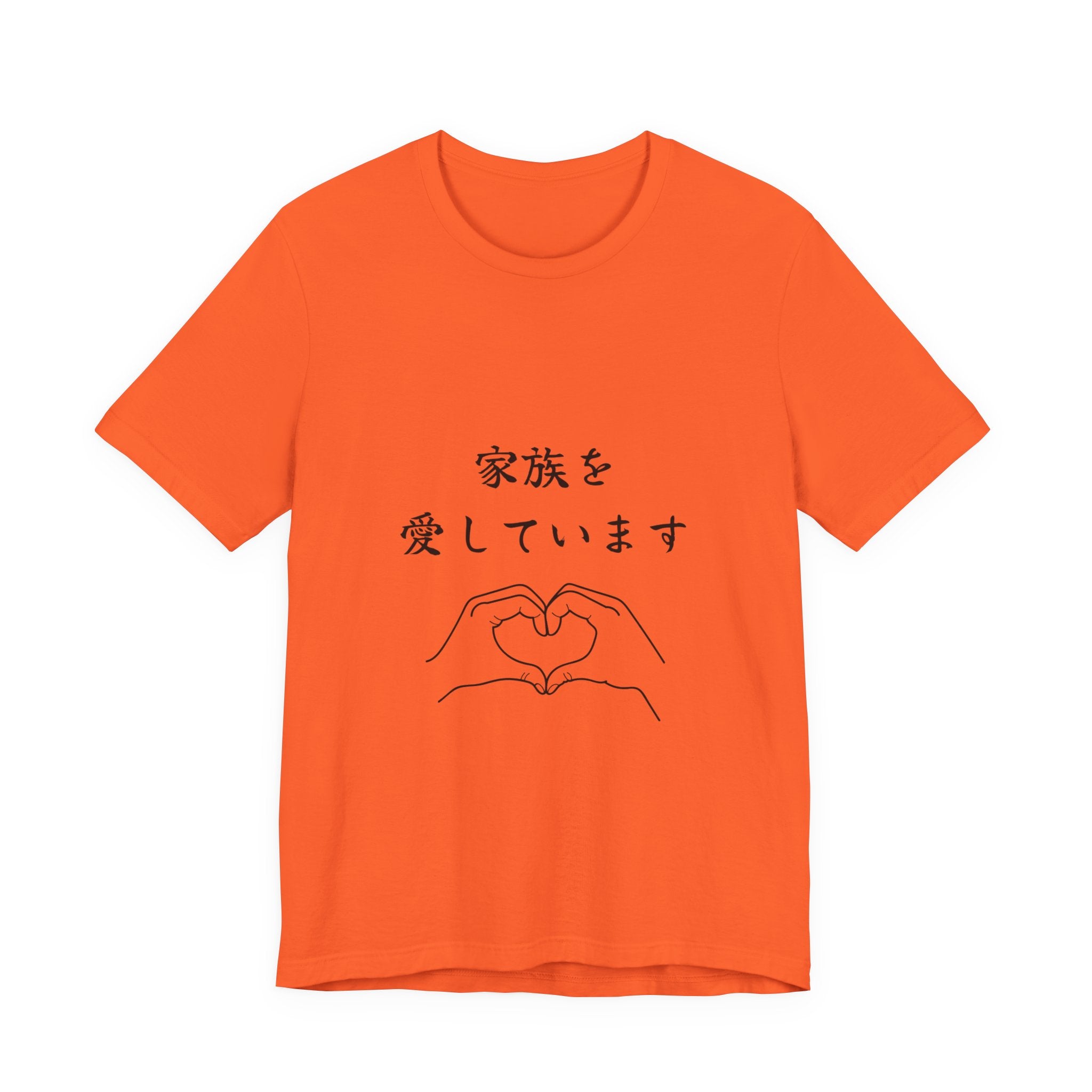 Family Love Heart Hands T‑Shirt — Japanese "家族を愛しています" Minimal Tee