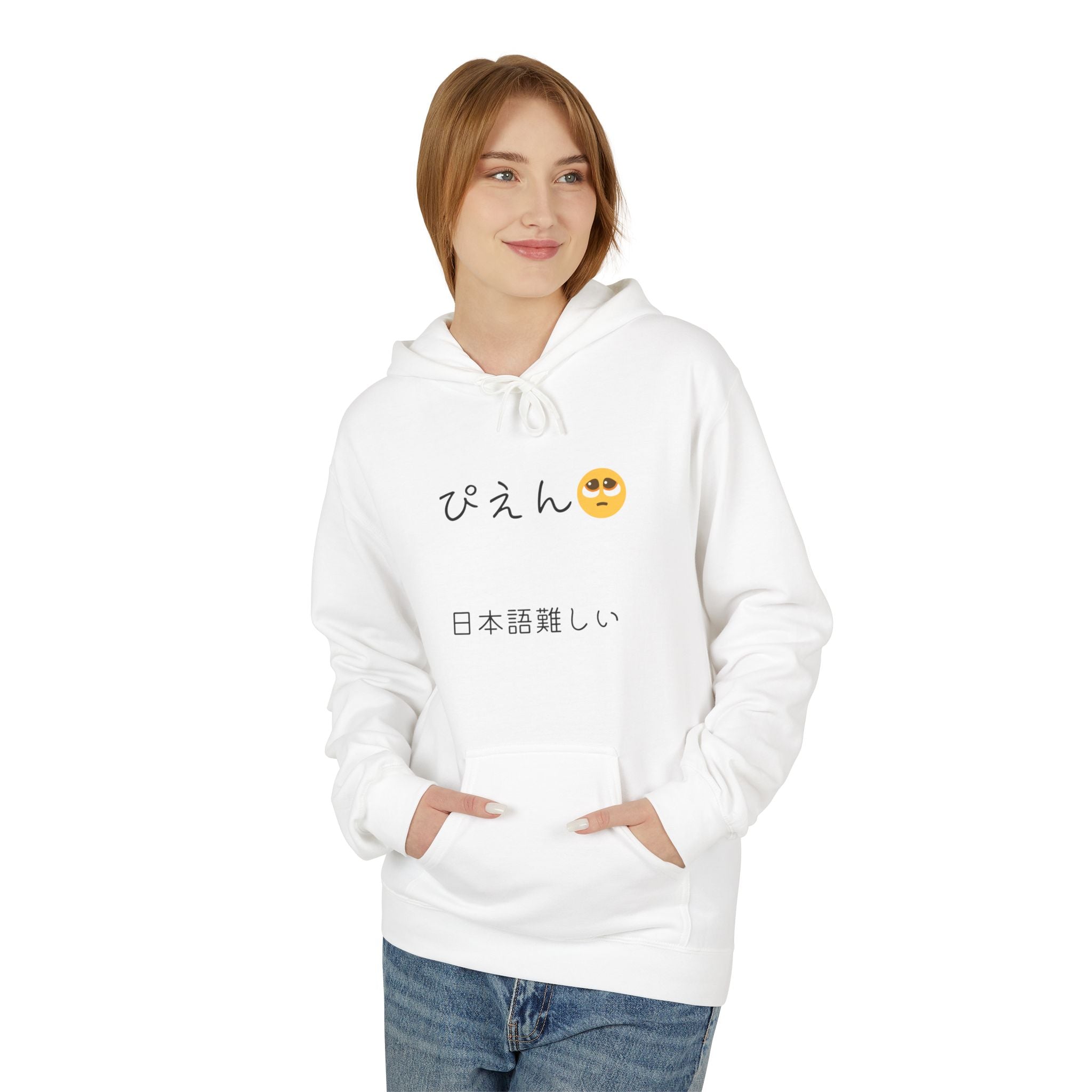 Japanese Text Emoji Hoodie — ぴえん  / 日本語嬉しい Minimal Streetwear
