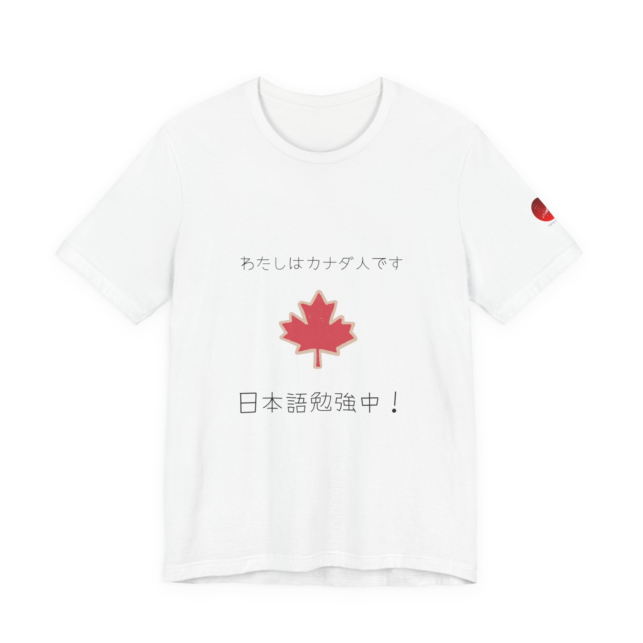 Canada Maple Leaf Japanese Language Tee — 日本語勉強中 | Canada Pride T‑Shirt