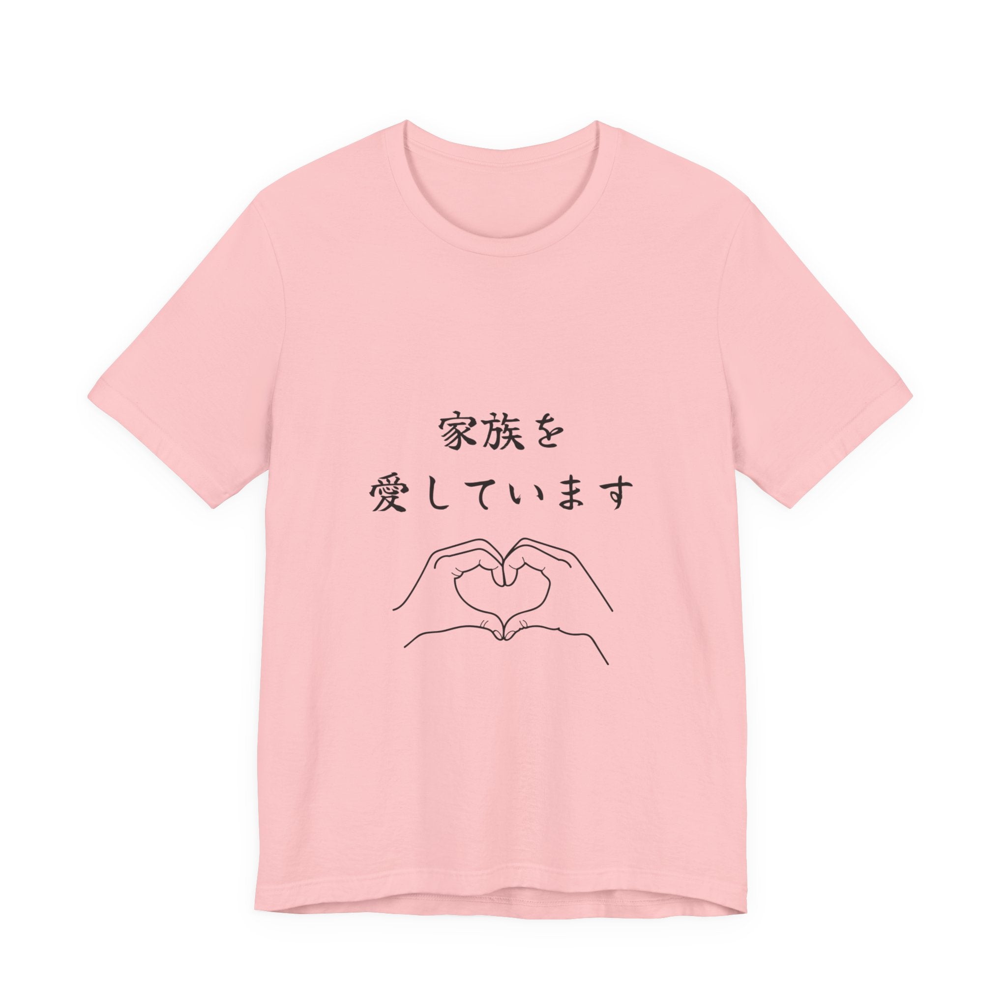 Family Love Heart Hands T‑Shirt — Japanese "家族を愛しています" Minimal Tee