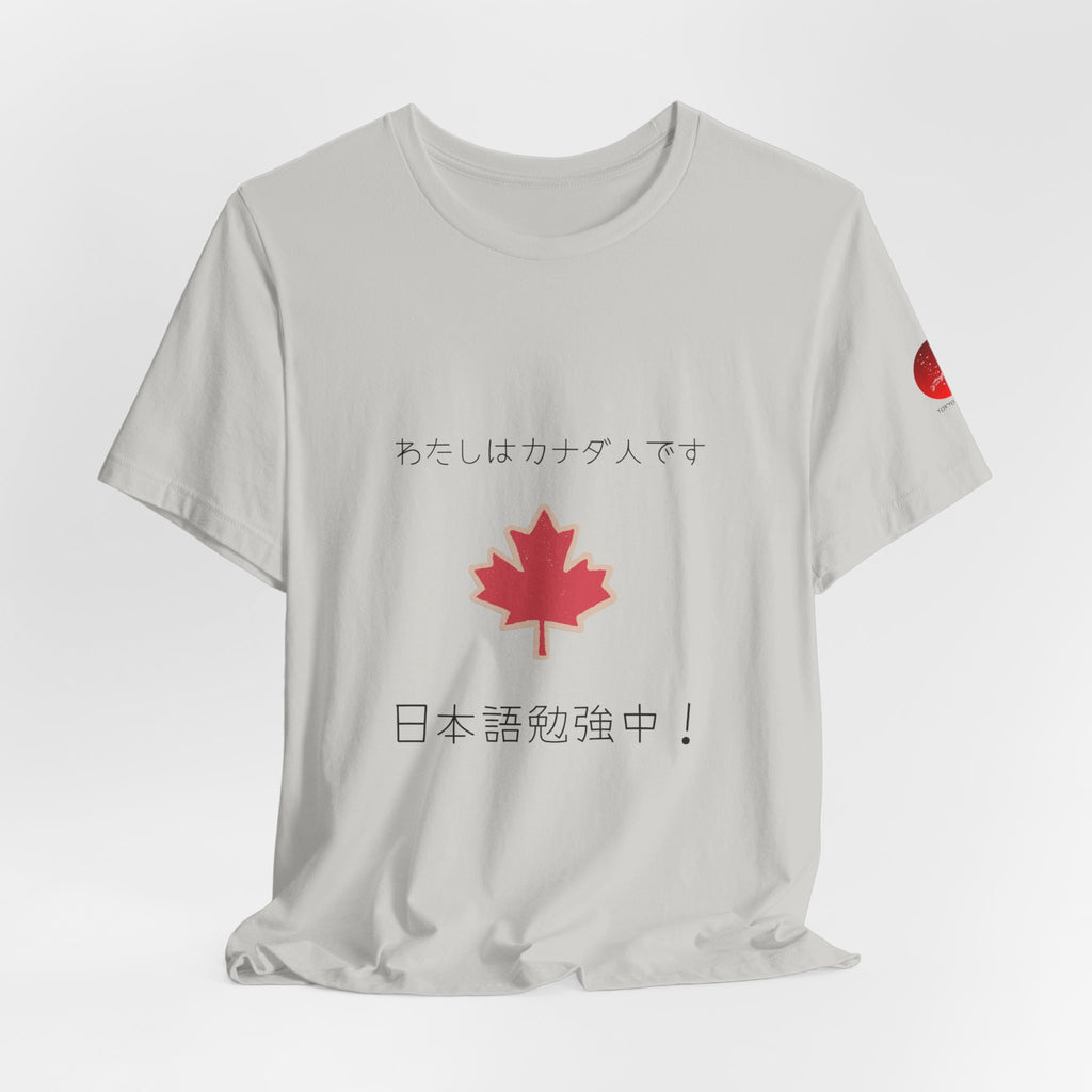 Canada Maple Leaf Japanese Language Tee — 日本語勉強中 | Canada Pride T‑Shirt