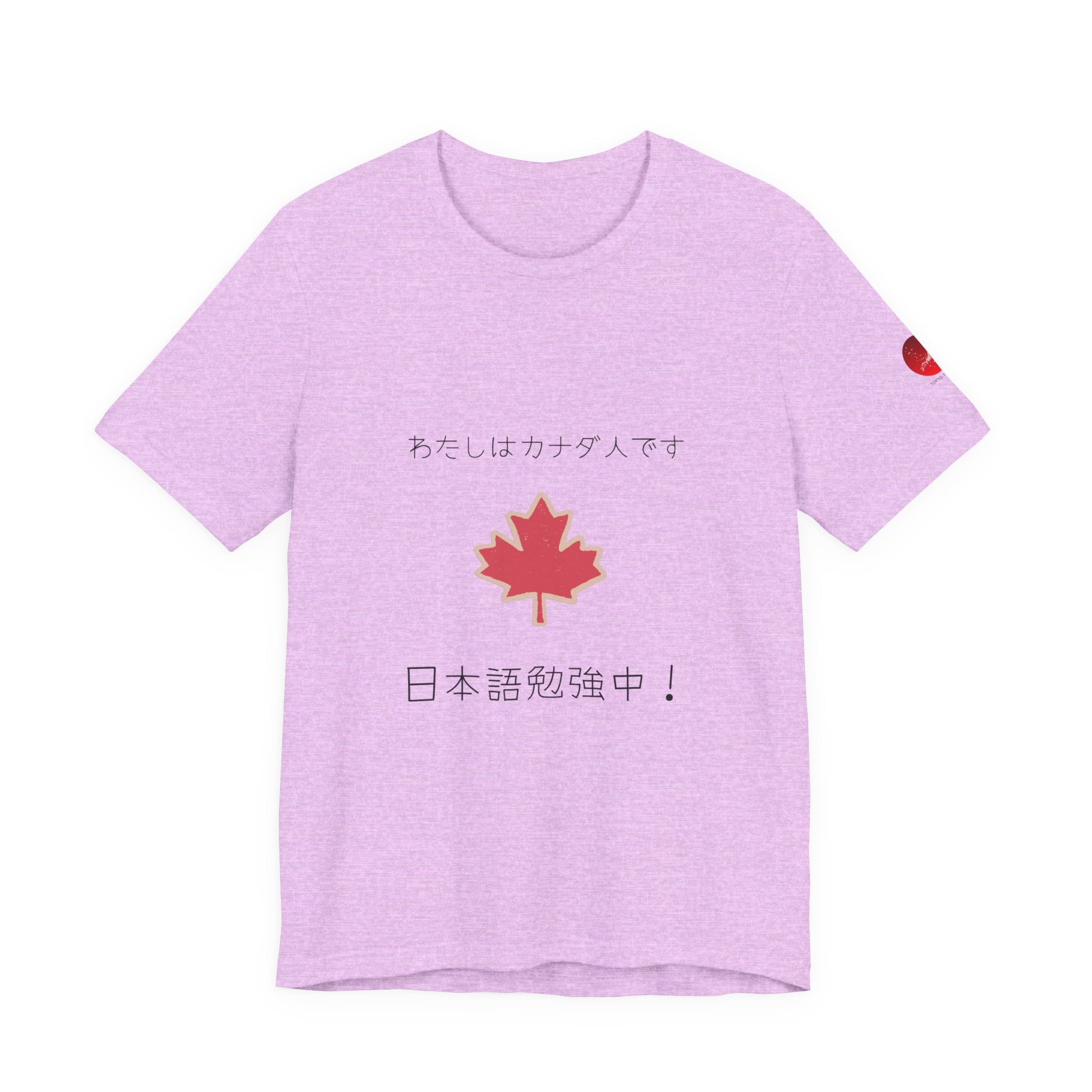 Canada Maple Leaf Japanese Language Tee — 日本語勉強中 | Canada Pride T‑Shirt